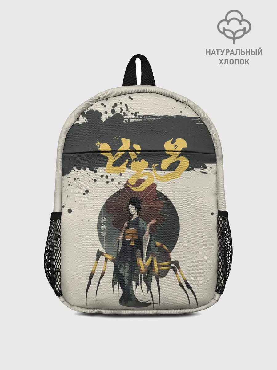 Рюкзак детский / Dororo | Jorogumo