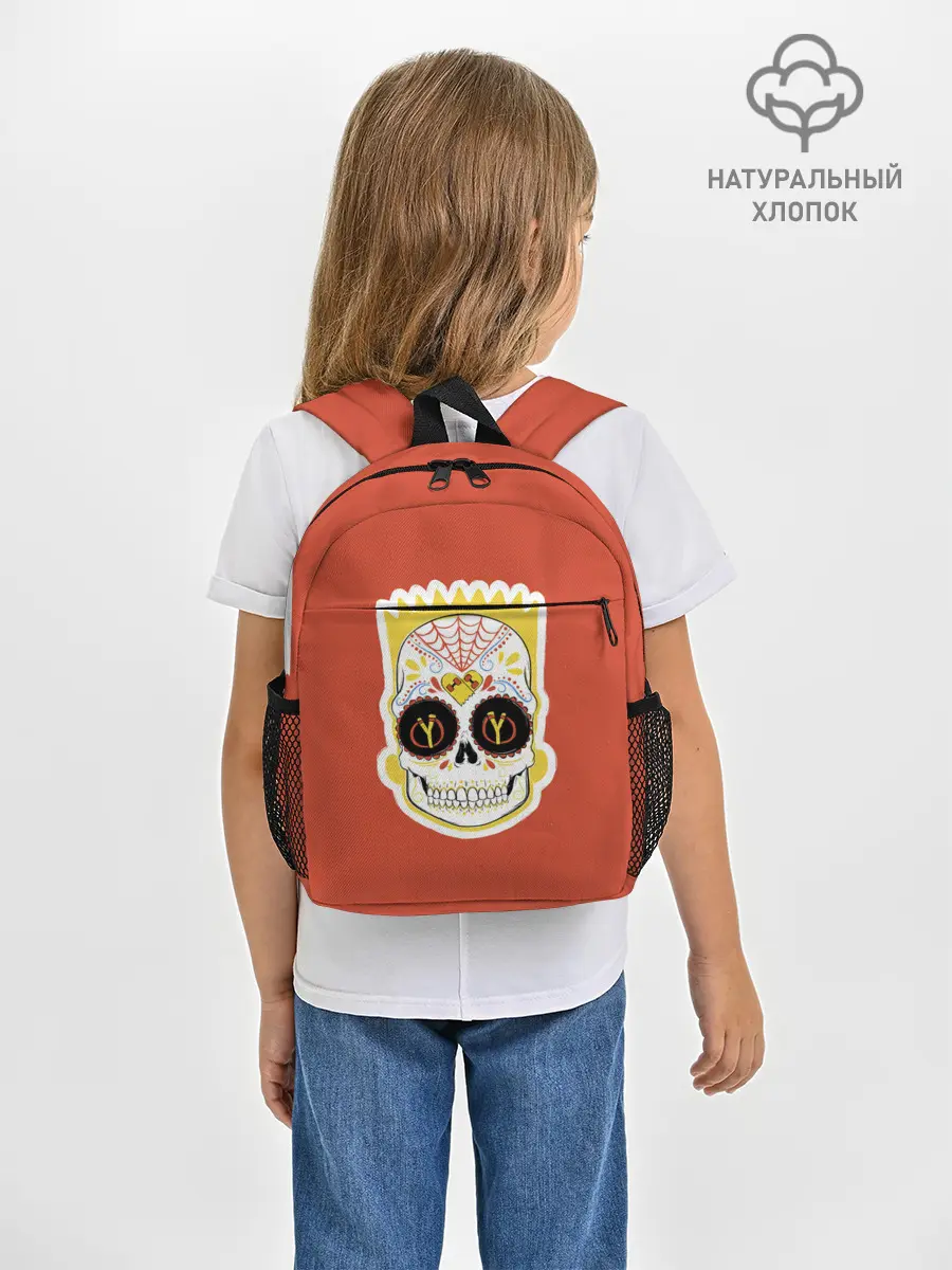 Рюкзак детский / Мексиканский Барт