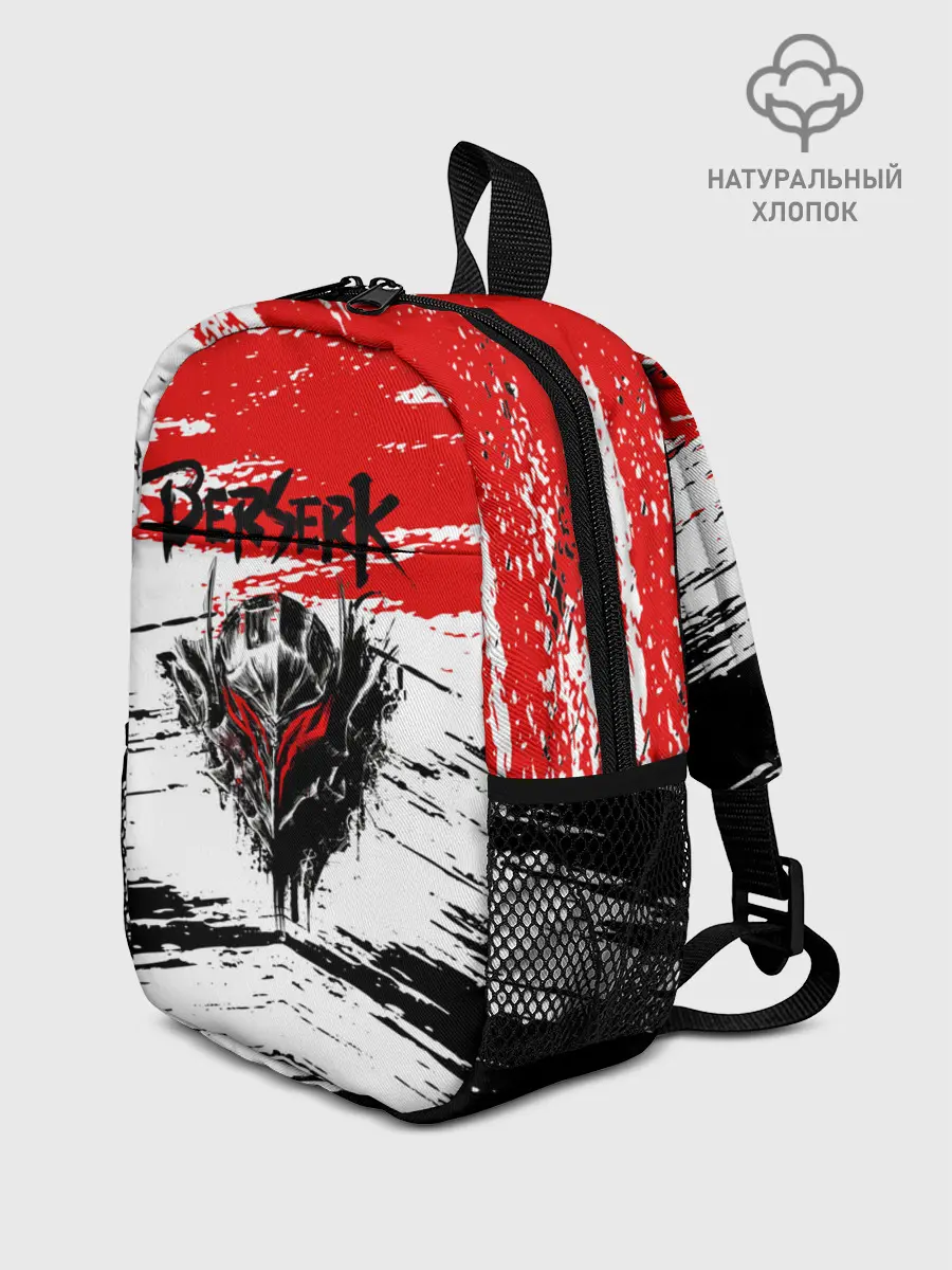 Рюкзак детский / Броня Берсерка.