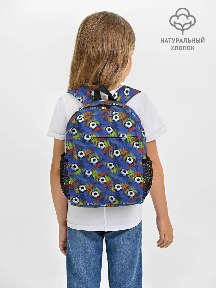Рюкзак детский / Goal