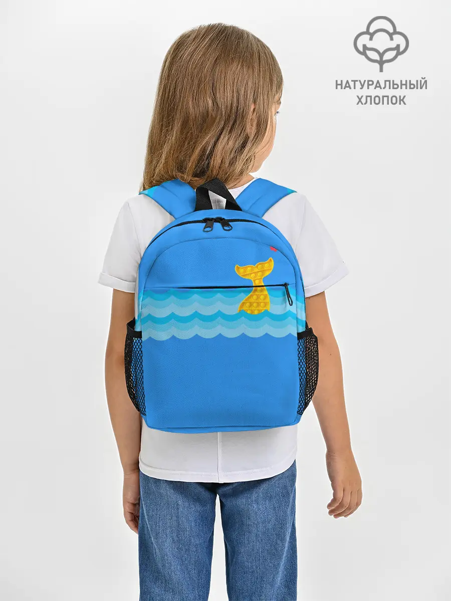 Рюкзак детский / Pop it / Simple Dimple