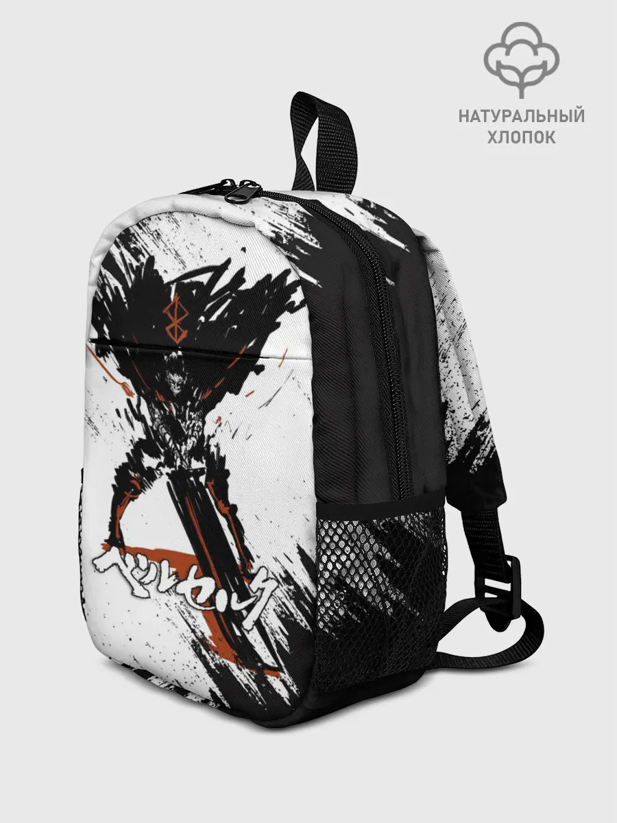 Рюкзак детский / БЕРСЕРК брызги