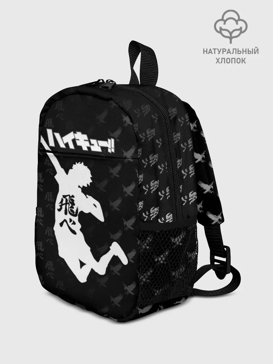 Рюкзак детский / Fly high иероглифами | Haikyuu!!
