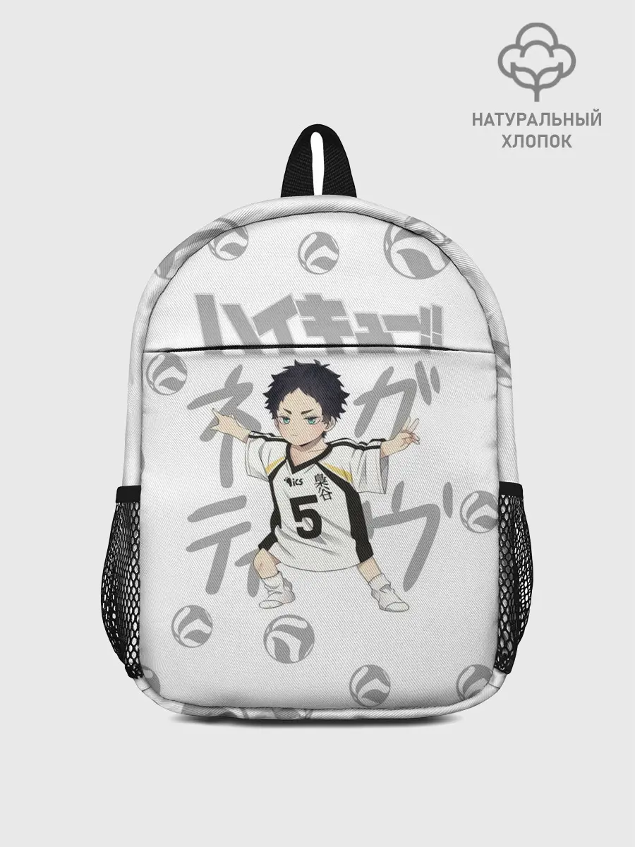 Рюкзак детский / Кейджи Акааши Академия Фукуродани