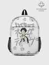 Рюкзак детский / Кейджи Акааши Академия Фукуродани