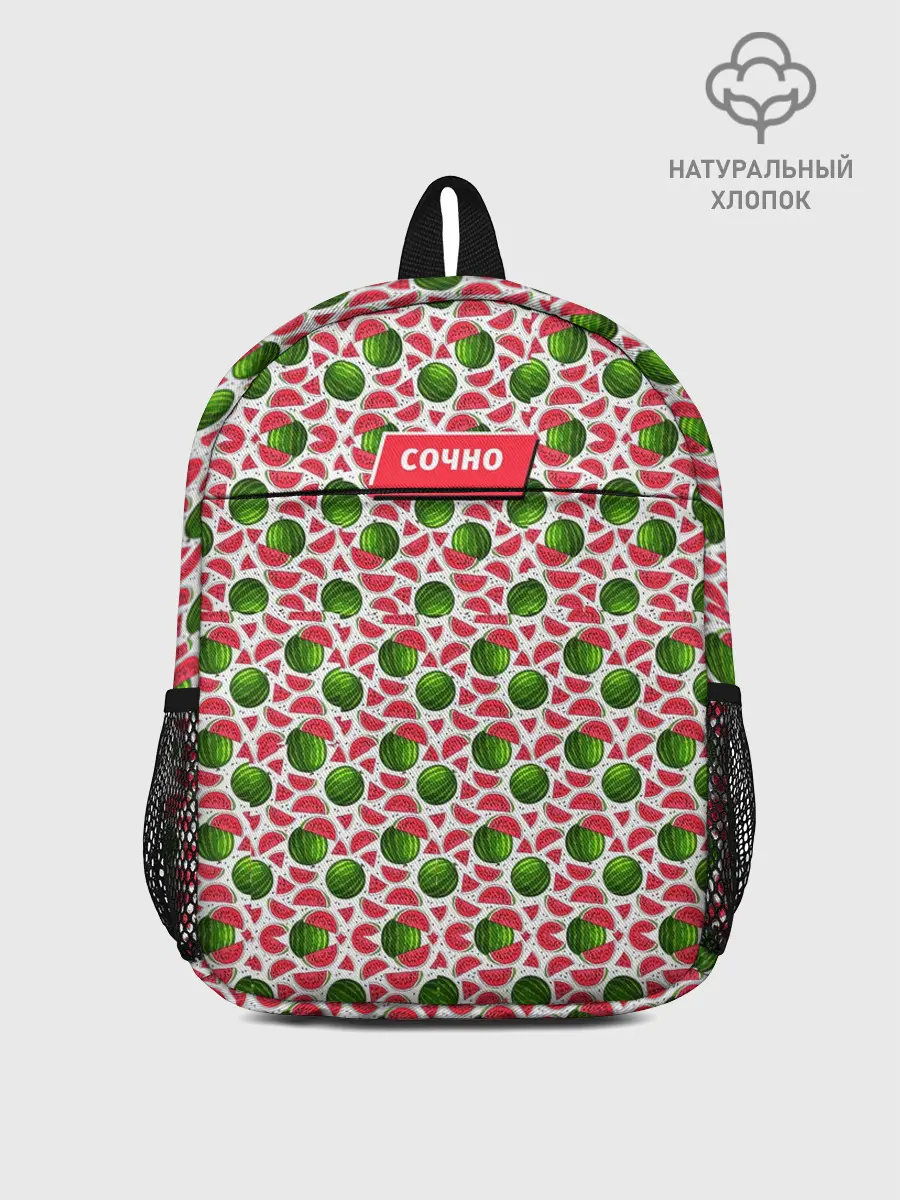 Рюкзак детский / Арбузы
