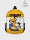 Рюкзак детский / Юу Нишиноя из Карасуно | Haikyu!!