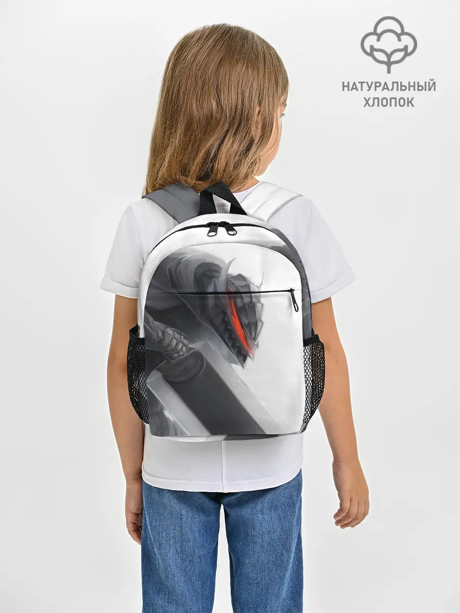 Рюкзак детский / Anime Berserk