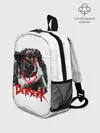 Рюкзак детский / Берсерк - Berserk