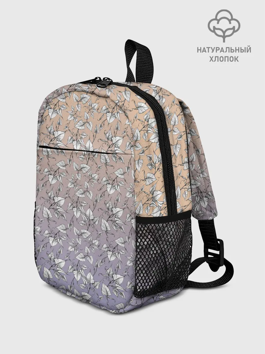 Рюкзак детский / Плющ и градиент