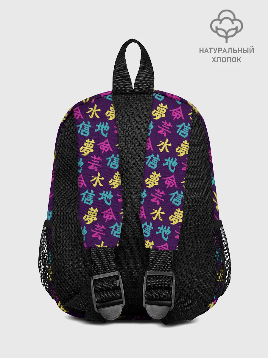 Рюкзак детский / Иероглифы