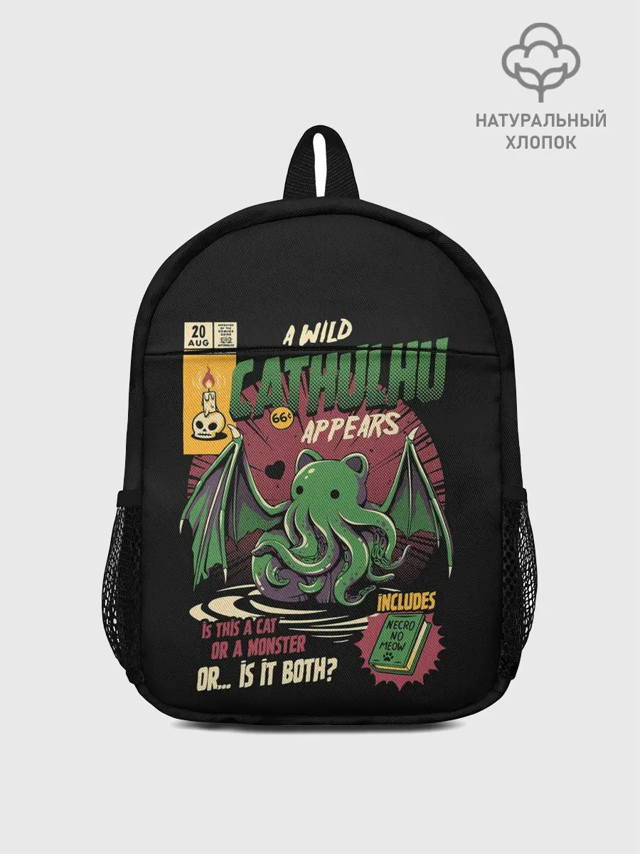 Рюкзак детский / Кот Ктулху