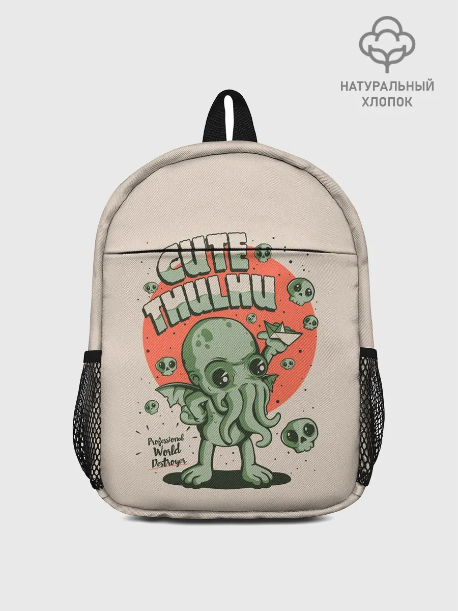 Рюкзак детский / Милый Ктулху