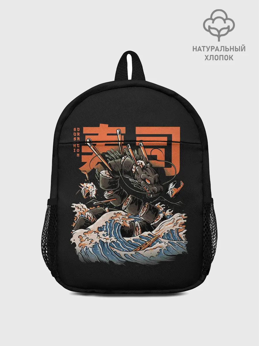 Рюкзак детский / Sushi Dragon