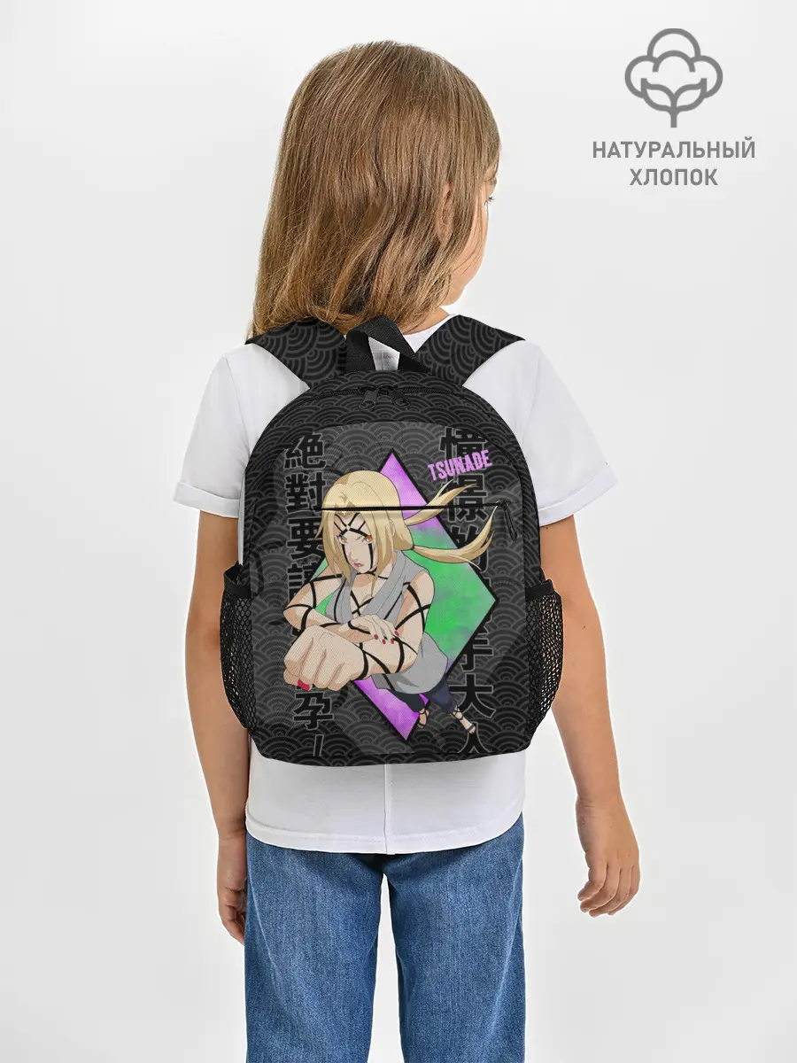 Рюкзак детский / Narurto Цунаде