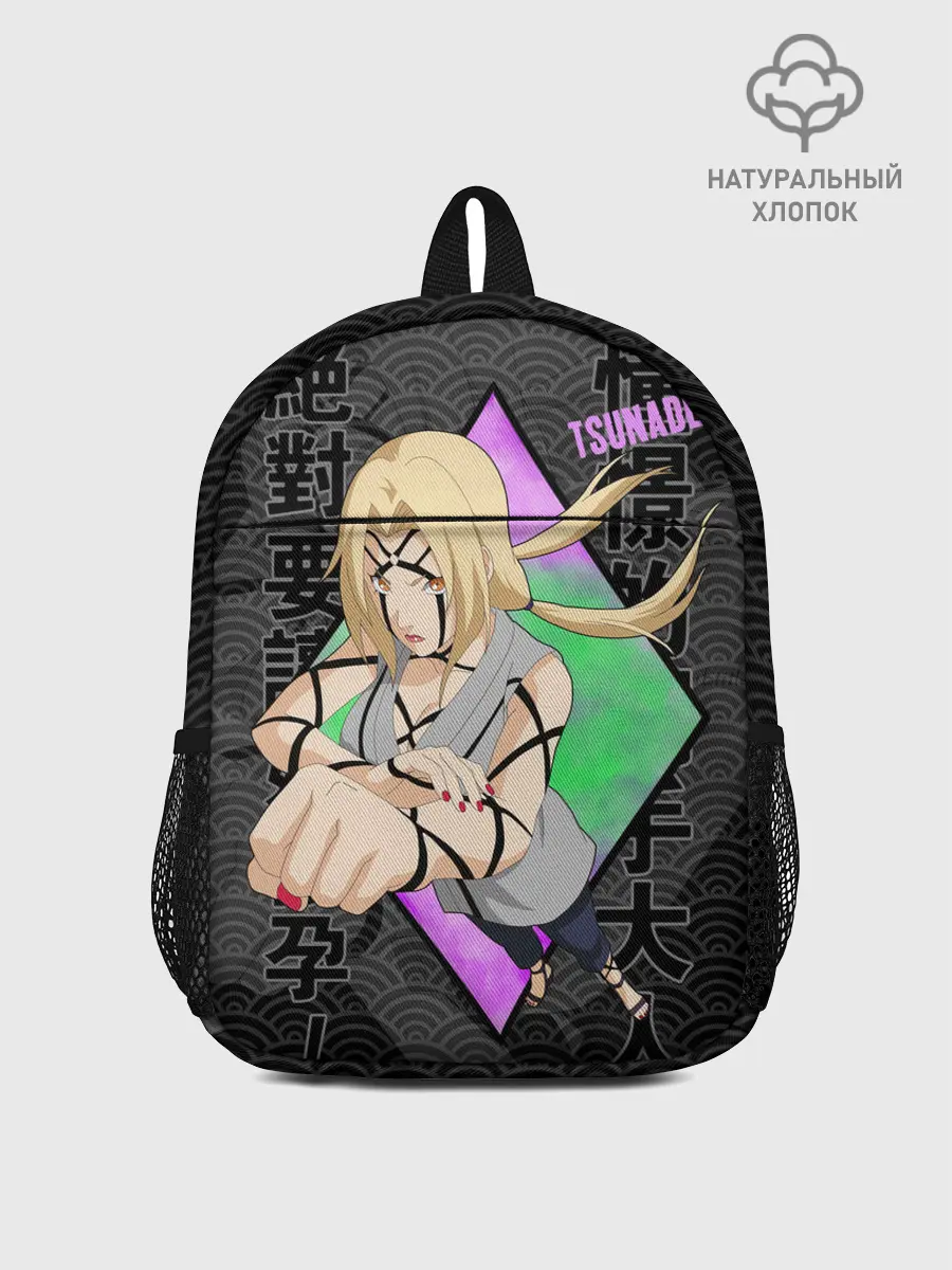Рюкзак детский / Narurto Цунаде