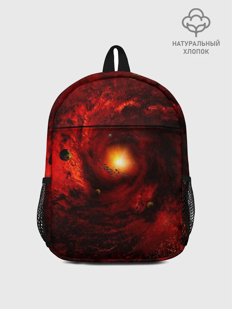 Рюкзак детский / КОСМИЧЕСКИЙ ВИХРЬ