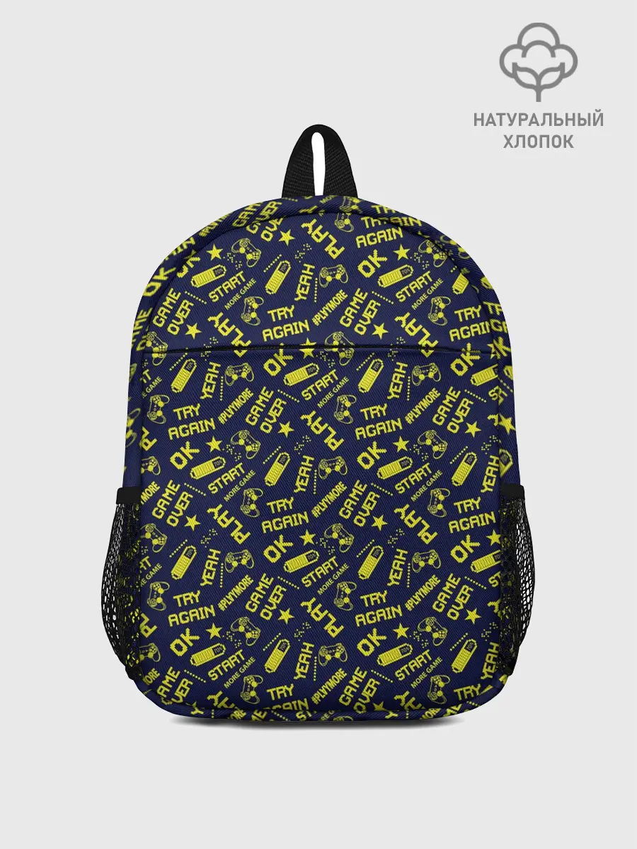 Рюкзак детский / Компьютерные Игры