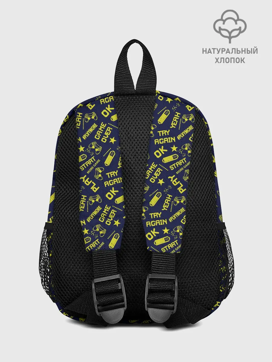 Рюкзак детский / Компьютерные Игры