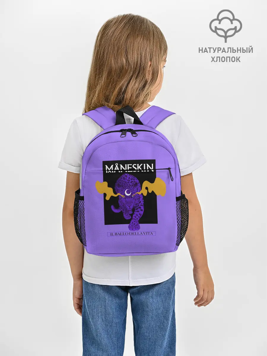 Рюкзак детский / Maneskin