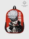 Рюкзак детский / Gojo Satoru