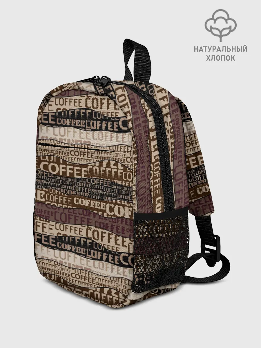 Рюкзак детский / Кофе