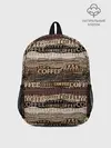 Рюкзак детский / Кофе