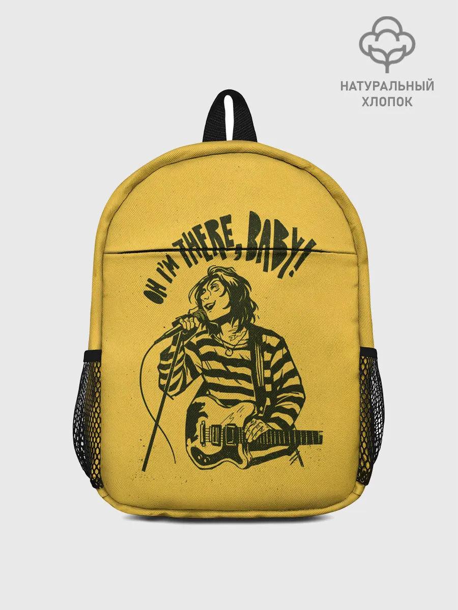 Рюкзак детский / Я тут, детка
