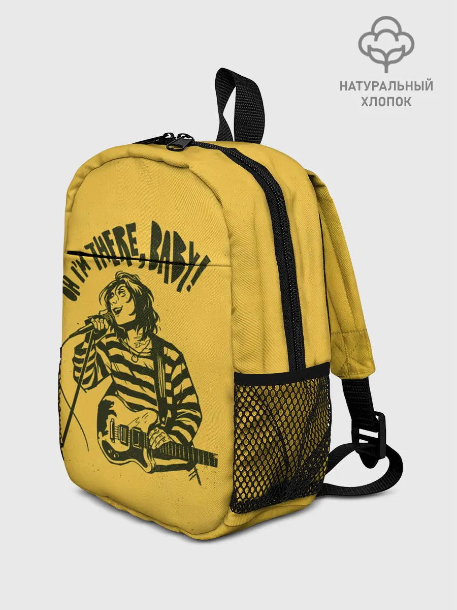 Рюкзак детский / Я тут, детка