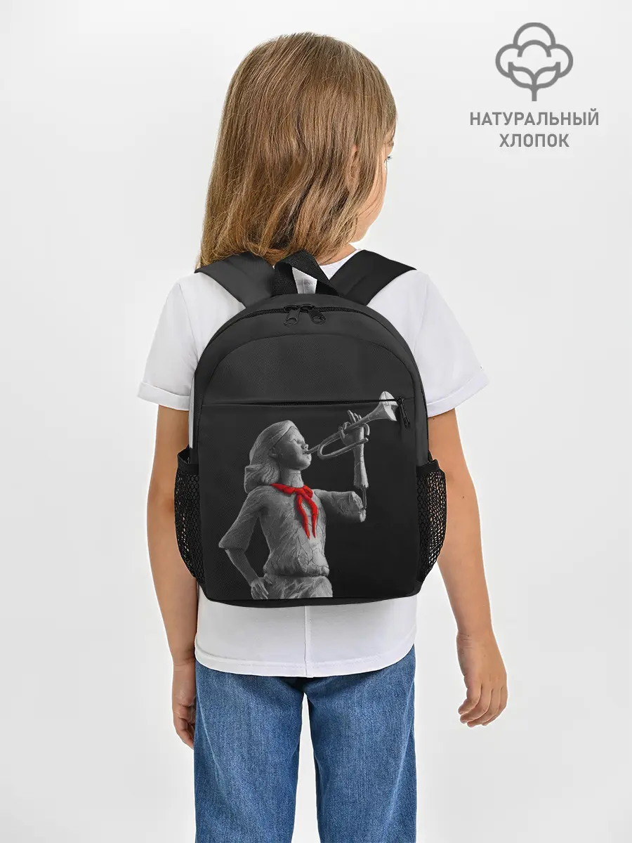 Рюкзак детский / Пищеблок