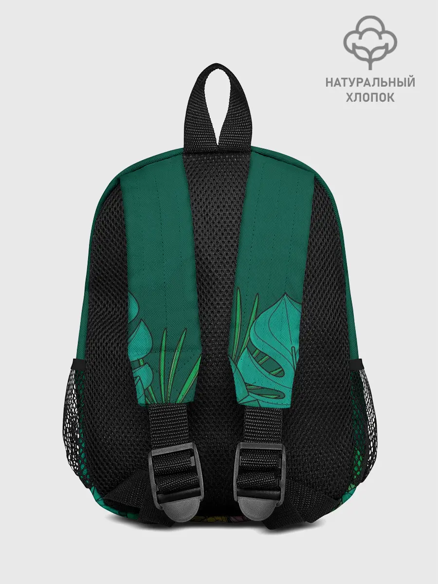 Рюкзак детский / Мои джунгли