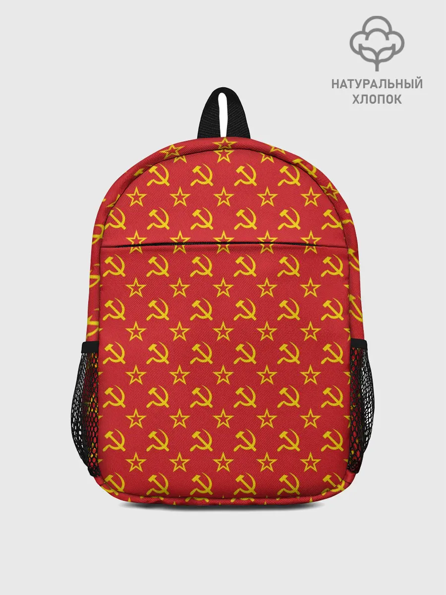 Рюкзак детский / СССР