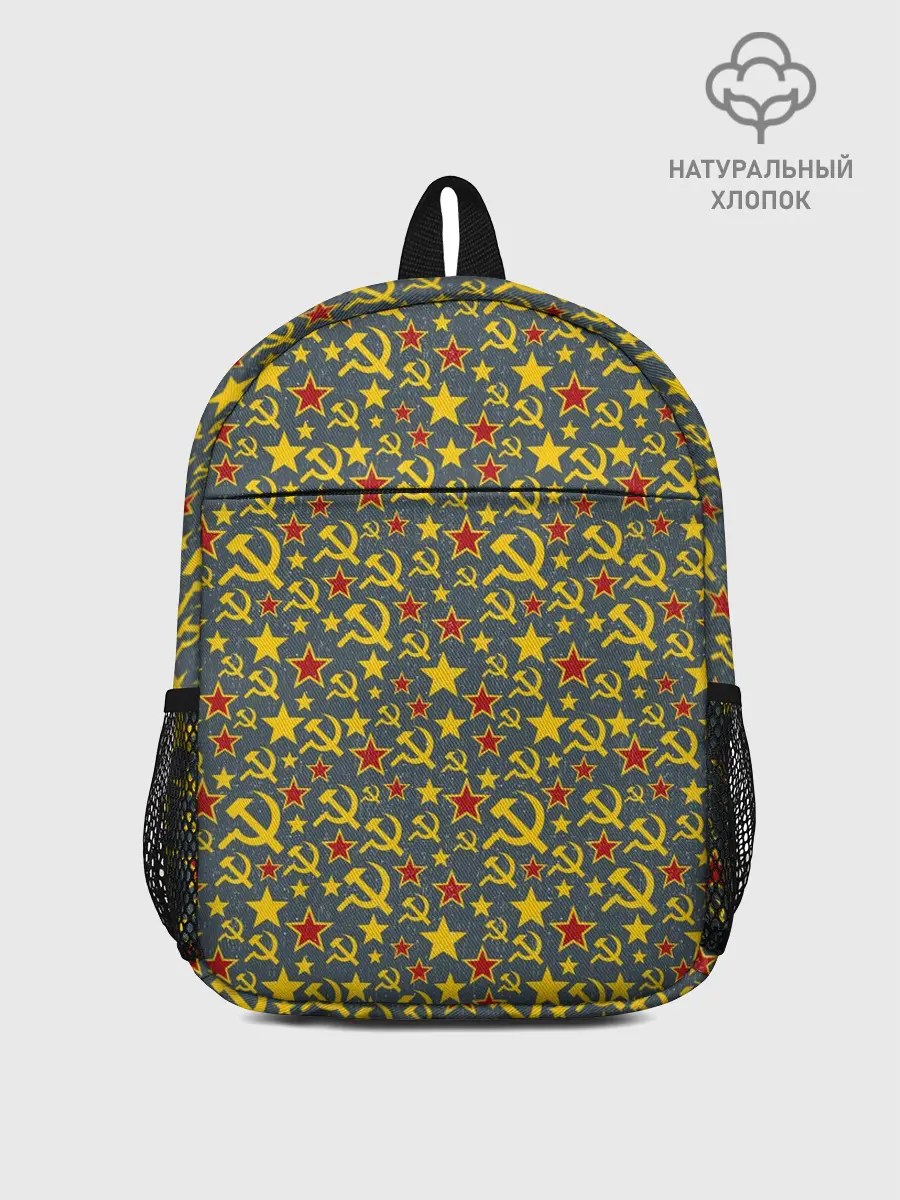 Рюкзак детский / Серп и Молот