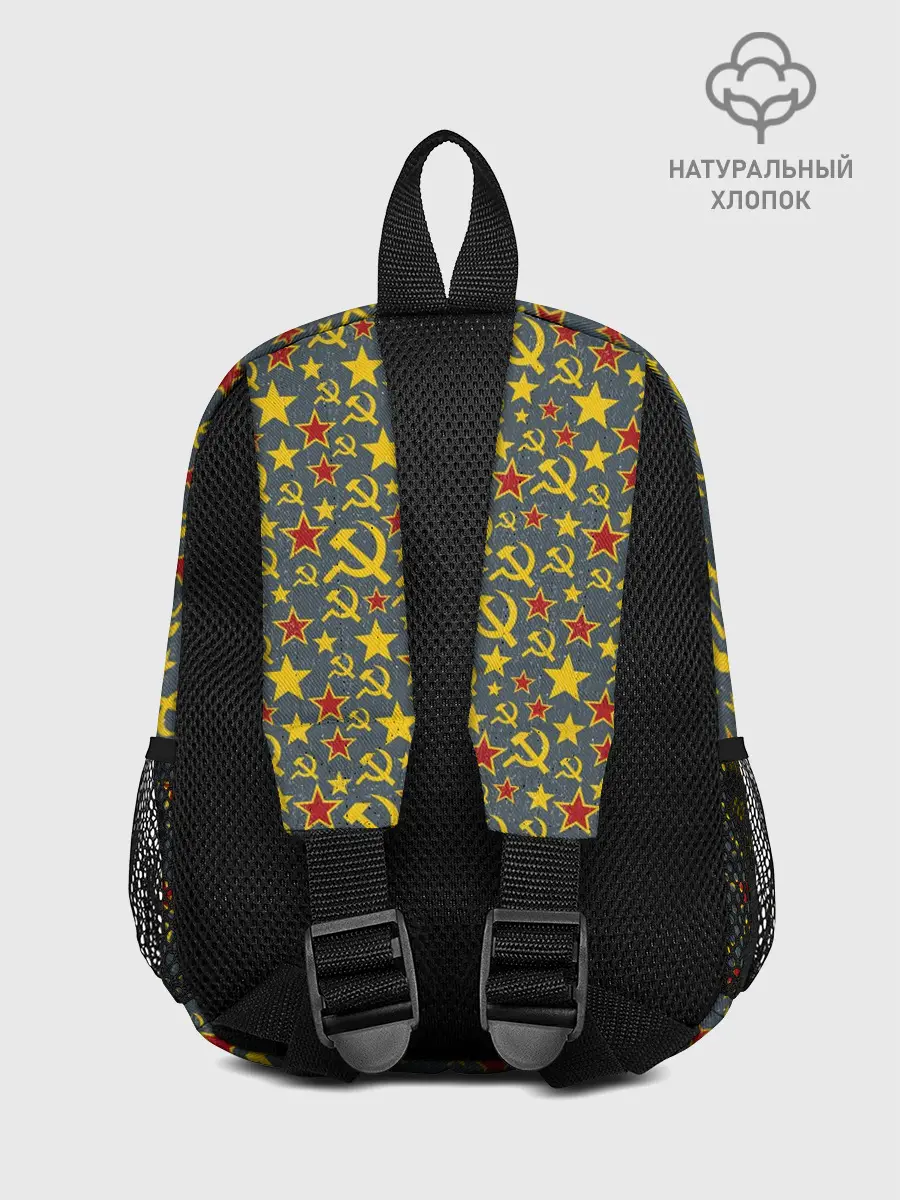 Рюкзак детский / Серп и Молот