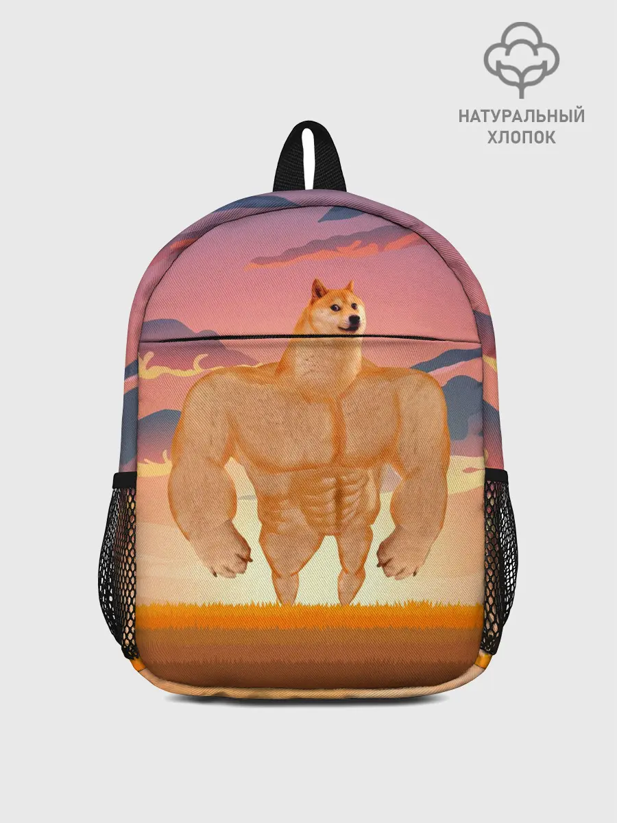 Рюкзак детский / Мем собака качок DOGE