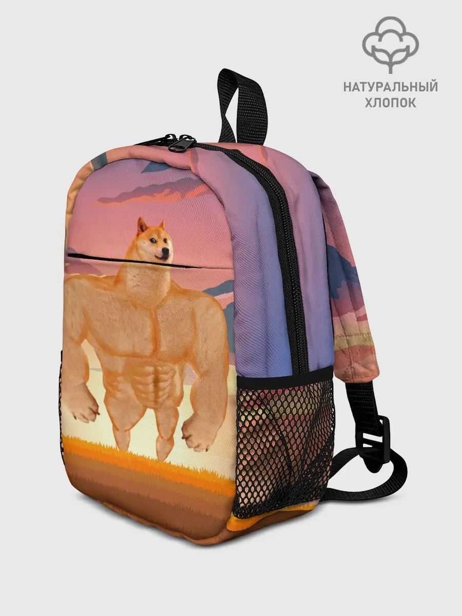 Рюкзак детский / Мем собака качок DOGE