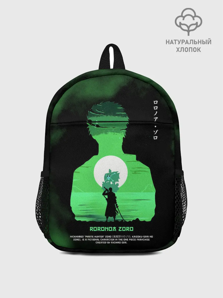 Рюкзак детский / Ророноа Зоро | One Piece