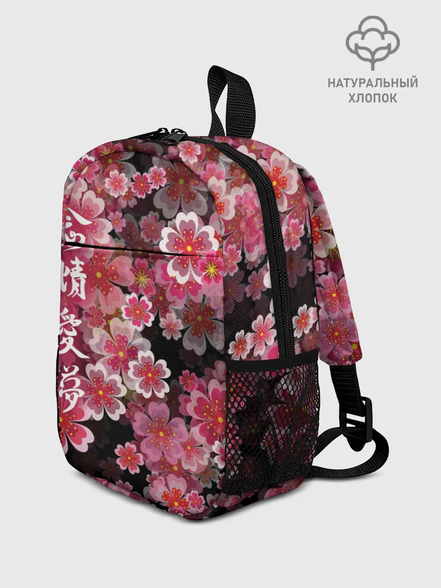 Рюкзак детский / Иероглифы и Сакура 3D