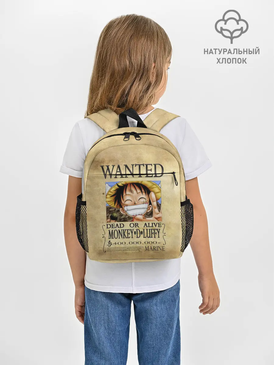 Рюкзак детский / Манки Д. Луффи в розыске One Piece