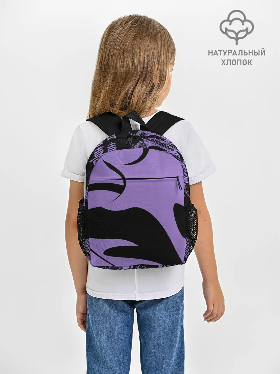 Рюкзак детский / Дракон