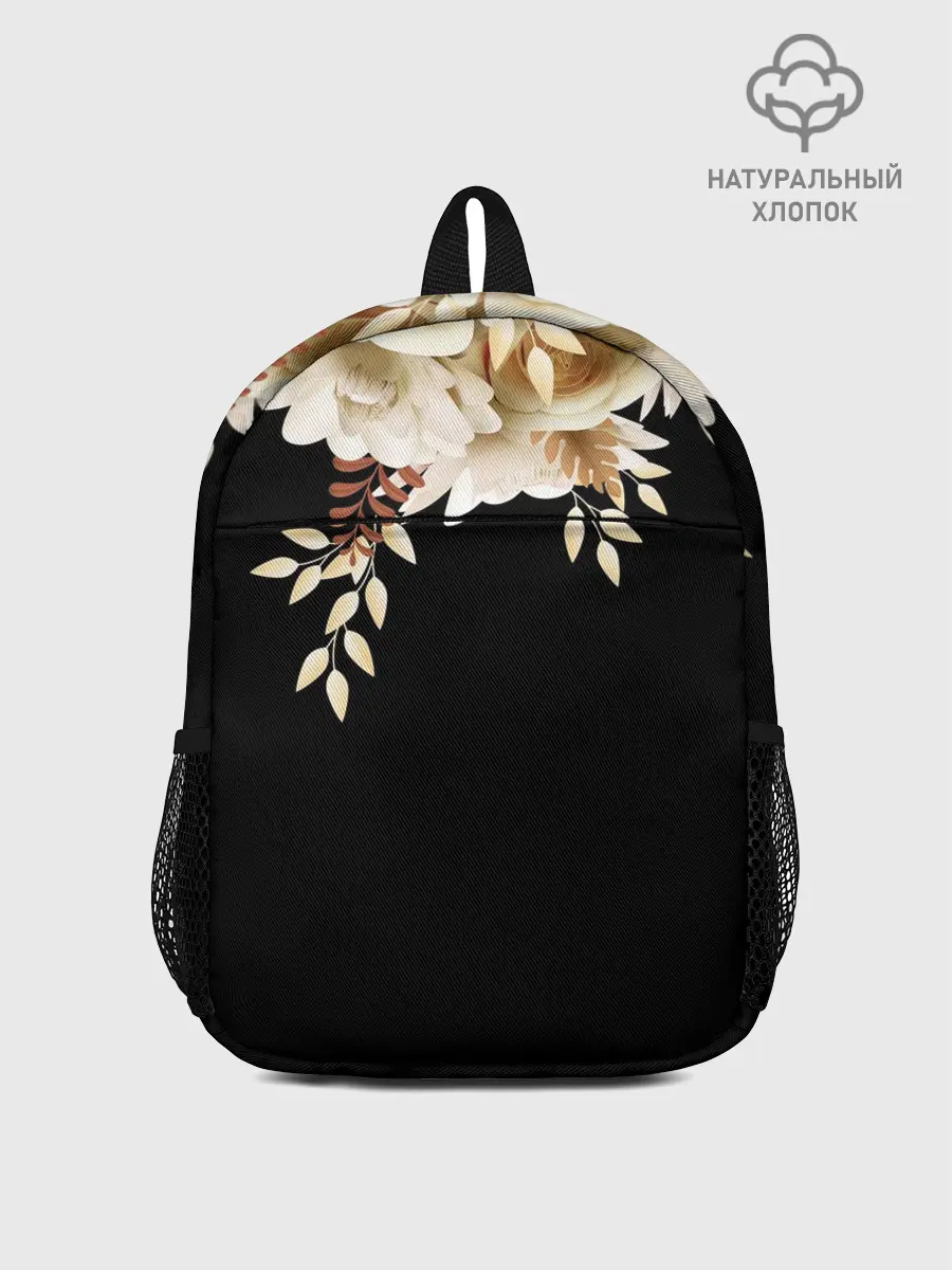Рюкзак детский / Золотые Цветы
