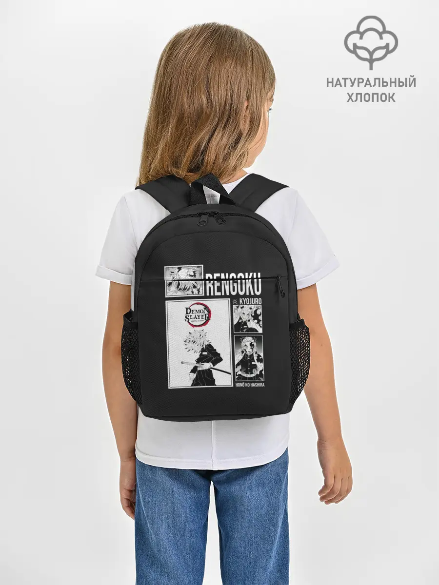 Рюкзак детский / Rengoku