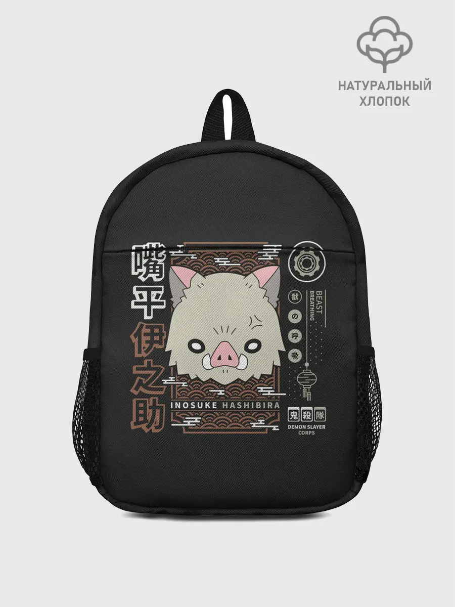 Рюкзак детский / Inosuke