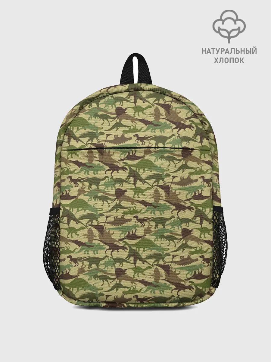 Рюкзак детский / Динозавры