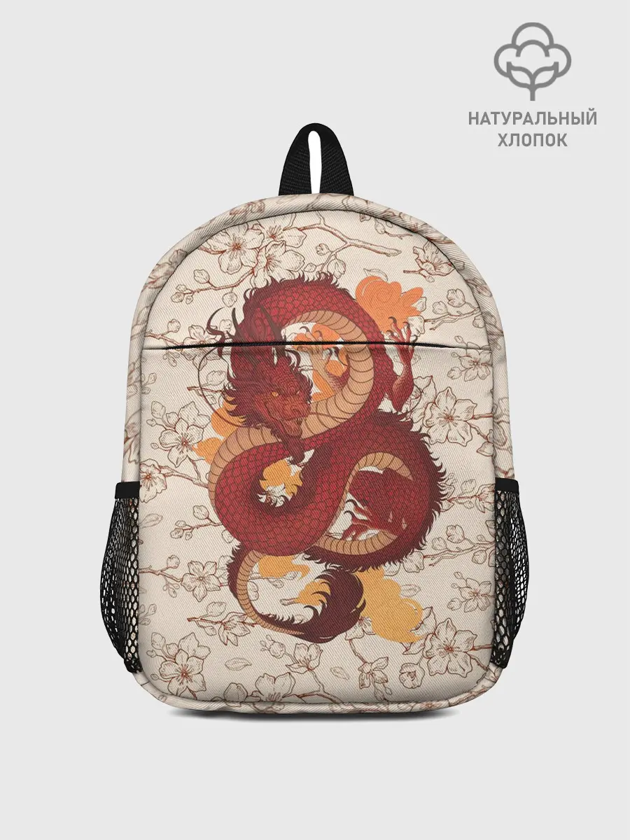 Рюкзак детский / Китайский Дракон и Сакура