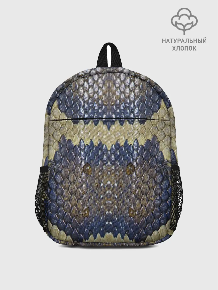 Рюкзак детский / Рептилоид. Змея