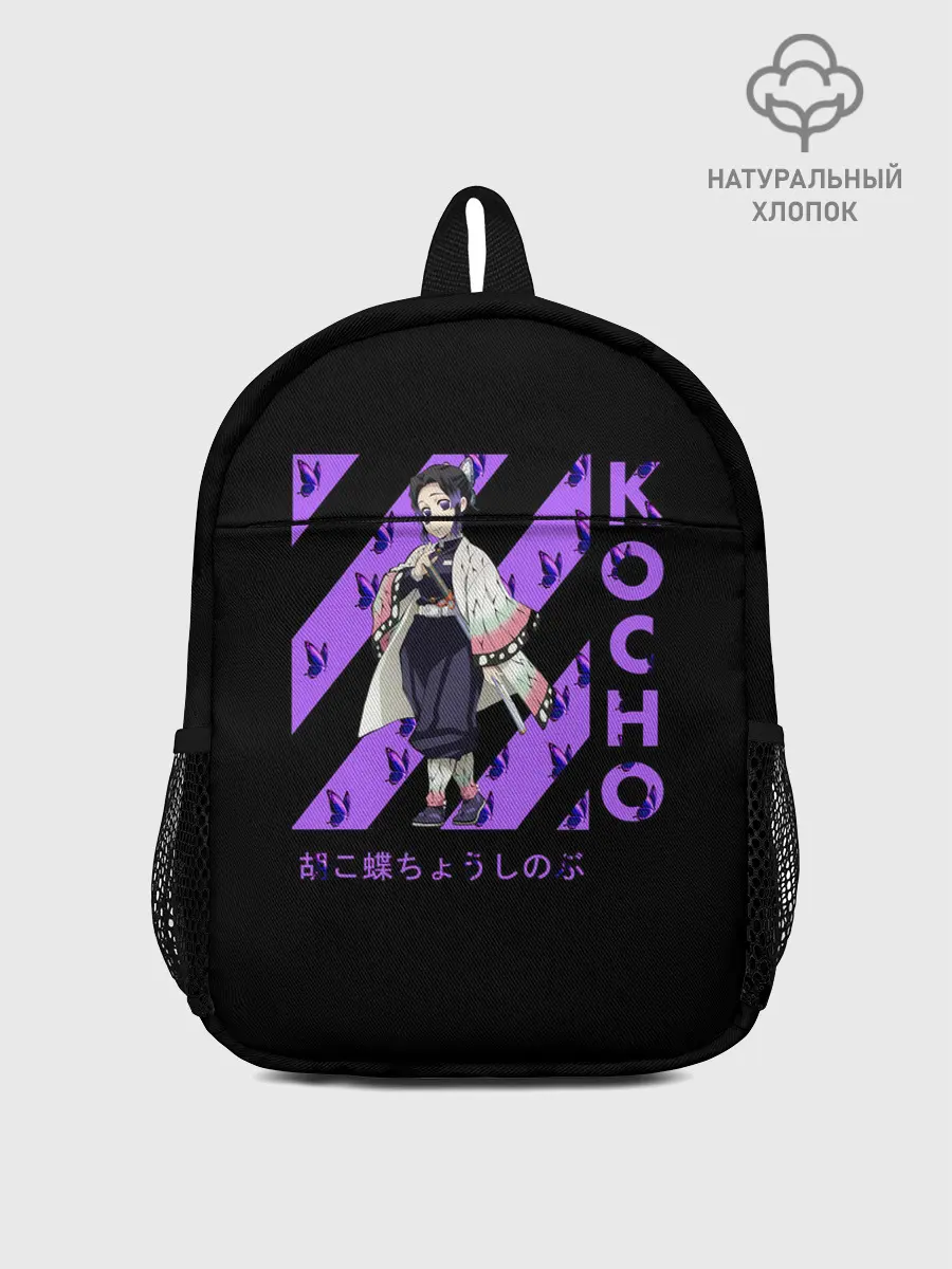 Рюкзак детский / Kocho