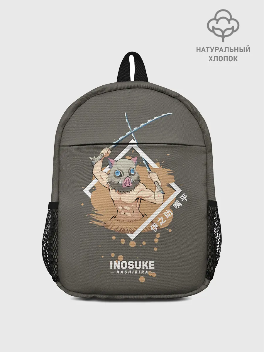 Рюкзак детский / Нашибира