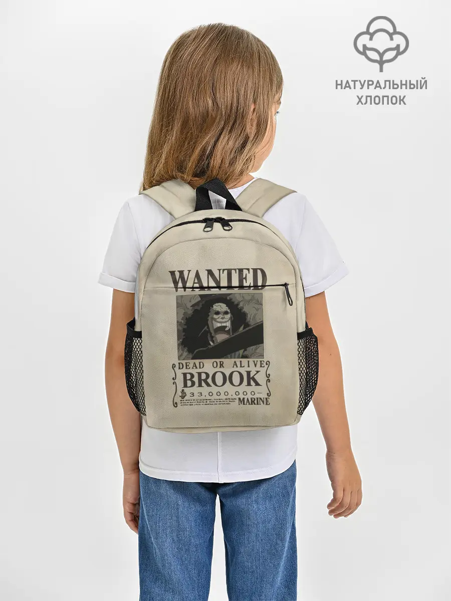 Рюкзак детский / Брук в розыске | One Piece