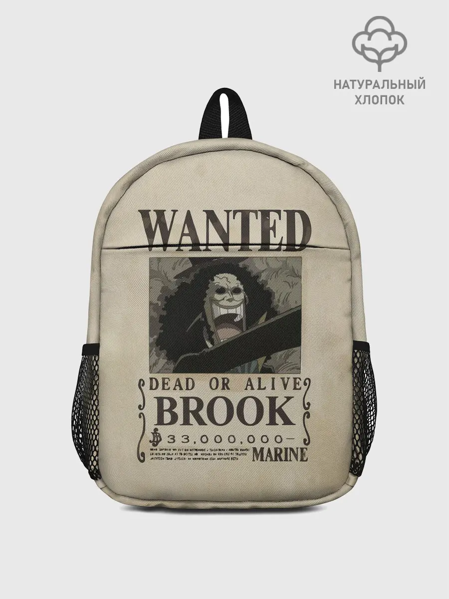 Рюкзак детский / Брук в розыске | One Piece